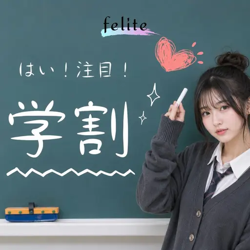 学割U24|全身しっかり120分🎀美容整体/小顔/骨盤矯正/美脚/浮腫み/肩こり/マッサージ※ミニモ学割・女性限定