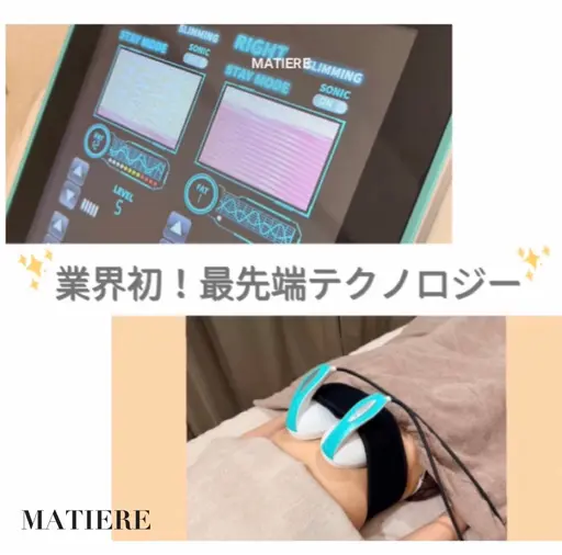 【人気NO.1】✨️ぽっこりお腹医療ダイエット❣️【業界初！最先端テクノロジーの世界へ】