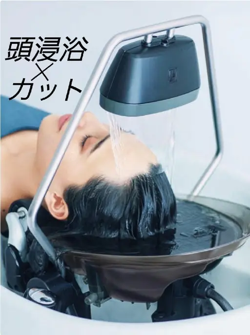 頭浸浴+髪質改善トリートメント