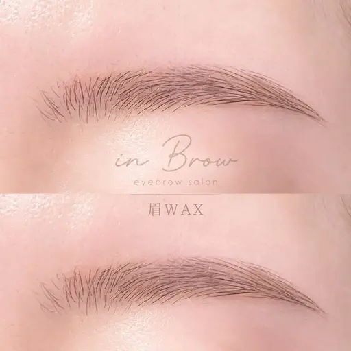 【垢抜け美眉✨】アイブロウWAX