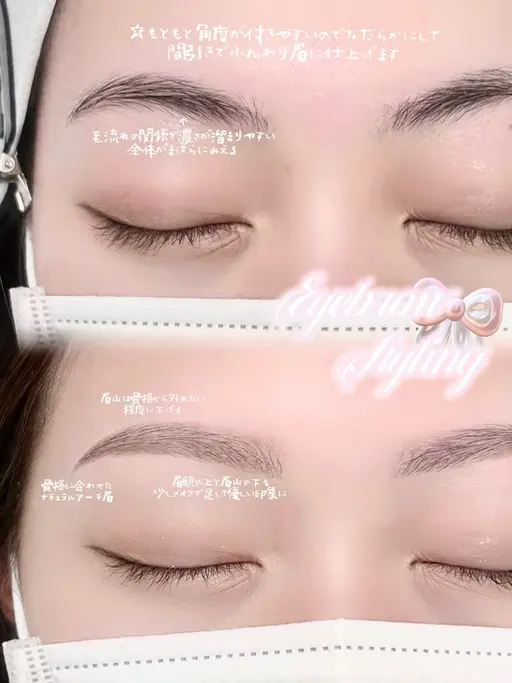 ❪💖動画撮影モデルU24💖❫美眉アイブロウWAX ¥3,900