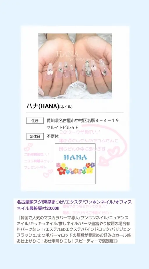 【10~20代限定】ハード⋆スカルプ⋆チップ⋆パーツ有りオフのみ.ᐟ.ᐟ ꒰ 他店様&当日予約🆗 ꒱
