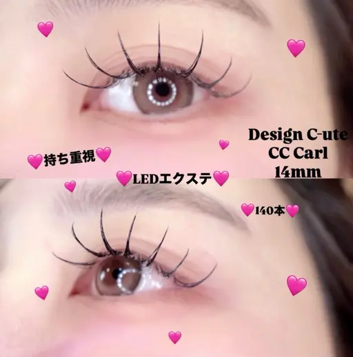 💟当日限定💟【LED120本】アイシャンプーコーティング仕上げ付き🫧お目元スッキリパッチリ😌👌