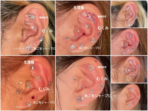 耳ツボジュエリー