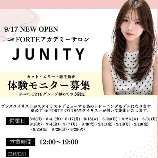 【9/11限定❕】 メニュー相談🫧料金500~9500円