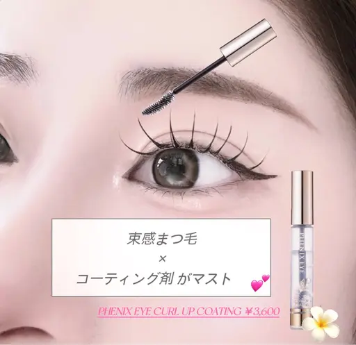 🤍ྀི上下𝑺𝒆𝒕✨️フラットラッシュ100本➕下まつげエクステ〜60本まで🤍ྀི