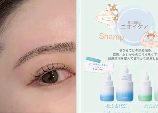 【個数限定】アイブロウwax脱毛➕クールシャンプー付🧊⛄️