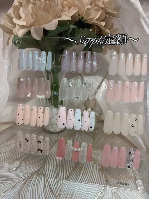悩みたくない方必見!! simple定額🎀