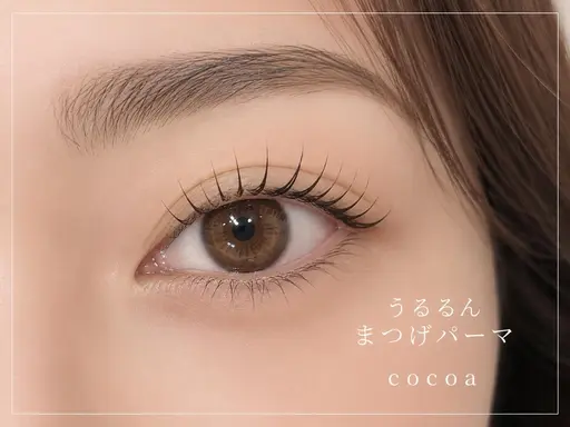 【新規学生様平日限定】似合わせまつげパーマ💖掲載価格より更に-100円ok✨