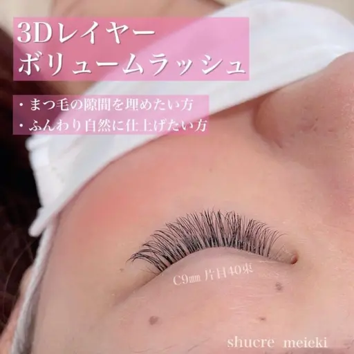 8/24限定♩3Dレイヤー120束♥️オフなし