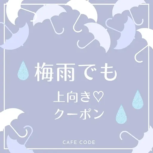 梅雨☔️でも上向き♡アイブロウWAX🫧メンズも大歓迎🩵