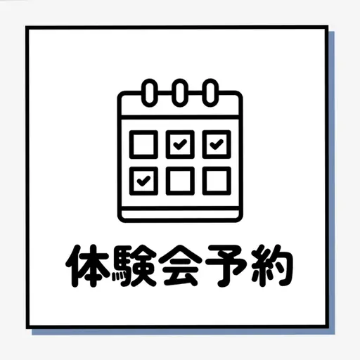 8名限定！【9/19 10時〜13時スタート】おまかせセラピー30分1000円
