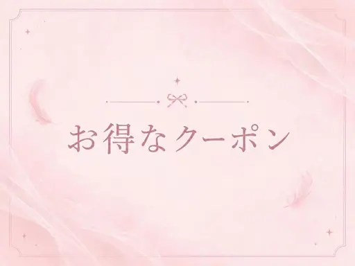 明日12~17時限定‼️【🈳あります🌈ゲリラクーポン❤️🔥‼️】選べるパーマ