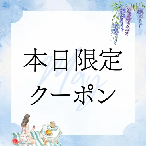 【本日限定】人気No.1🍃炎症ニキビや痒みを落ち着かせるピーリング&パックコース🌟
