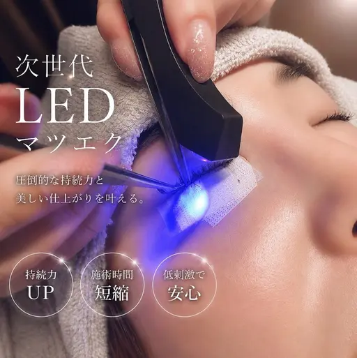 ご新規様 LED💜フラットラッシュ120本