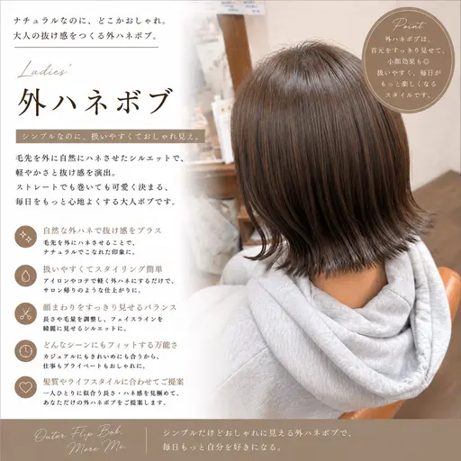【🌟見つけたらラッキー︎🌟】カラー+カット+トリートメント🧸🍋¥13970→¥6480
