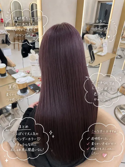 ‼️本日限定‼️暖色系、ブラウン、レッドブラウンなどにしたい方限定(胸上ロングの方のみ)