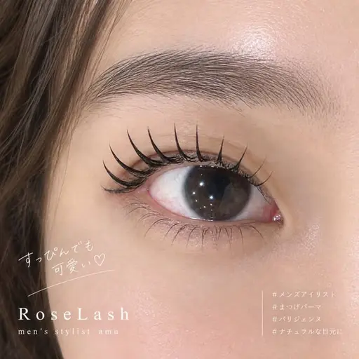 最新🧡パリジェンヌ2.0 /まつげパーマ⚠️メンズアイリスト担当⚠️空き時間補足説明に記載してます🙇♀️