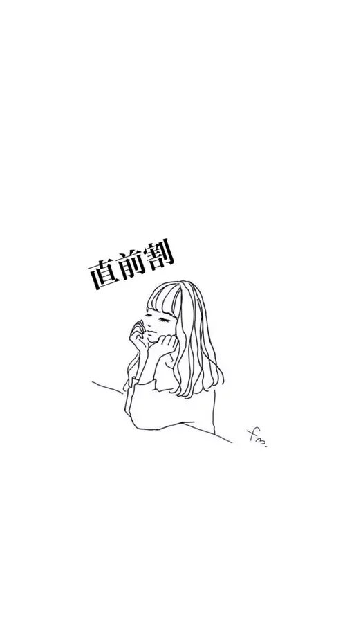 【10/13.14限定‼️】まつ毛エクステ120本まで!4500円💖※補足必ずお読みください※