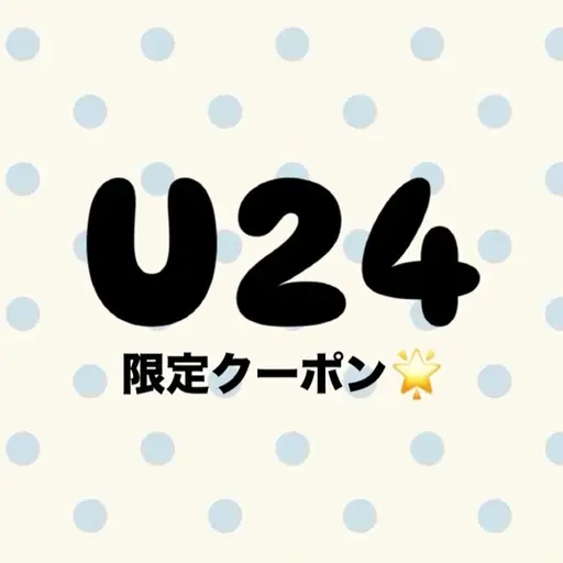 🎁U24【90分持ち込みコース】オフなし限定!