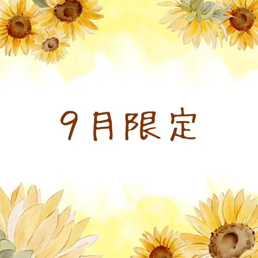 💛9月限定💛潤いダメージレス🫧まつげパーマ¥7700→¥2400