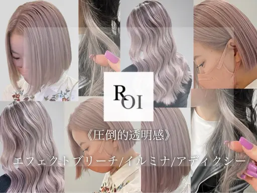 【美髪艶コース】似合わせカット+艶カラー+選べるTr/超音波アイロンTr無料/6600~
