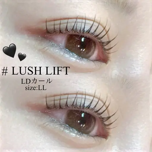 ラッシュリフト👀✨💕(まつ毛パーマ)