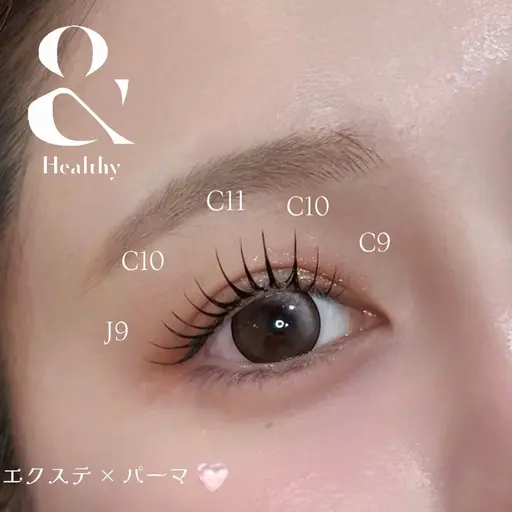 《話題沸騰💗》アンドヘルシー(エクステ×パーマ)🫧ミニモ限定価格 ※オフ+500円