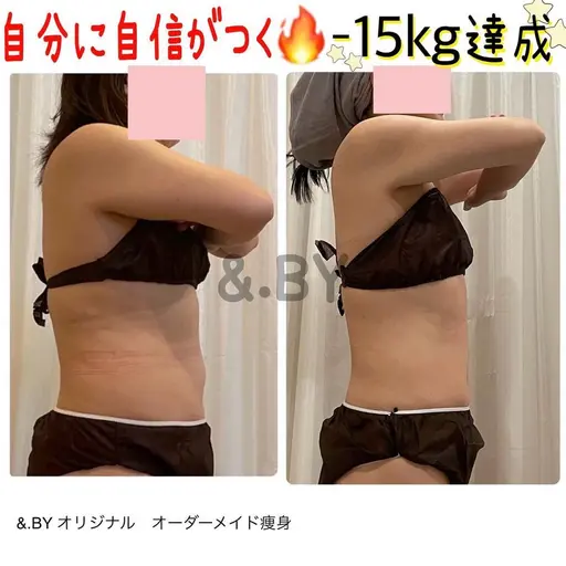 《癒され痩身》心も身体“ととのいBODY”セル燃焼×デトックス80min ¥8800