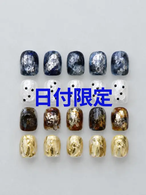 【7/10限定★20％OFF】選べる定額ネイル｜一律¥9,490｜フィルイン・パラジェル対応店【オフなし】