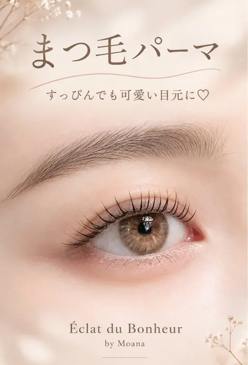 眉色チェンジで、垢抜け眉毛♪
