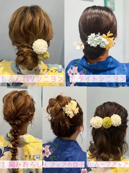 🎇浴衣着付け【リボン帯🎀】+ 5選ヘアアレンジ