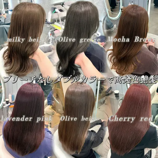 【❗️透明感のある明るめカラーされたい方に❗️】【カット+ブリーチなしダブルカラー🌈+1ステップトリートメント🫧】