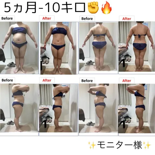 本気で痩せたい方に🔥全身痩身🔥夏に向けて徹底ケア🏖