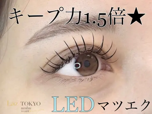 急募🌈LEDマツエク80本(フラットラッシュ)【※100本/120本 本数増量OK🩷】※補足説明をご確認下さい