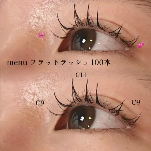 💜フラットラッシュ100本💜コーティング付き🌟