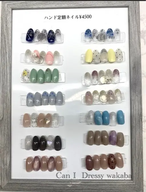 ￥4500定額メニュー！￥4550  ➞ ￥1500！             ※オフありなしご連絡ください。