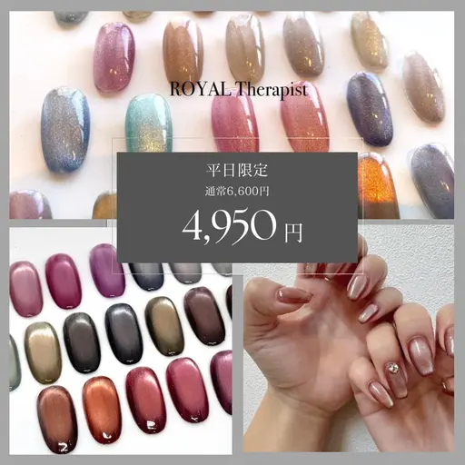 【平日限定】《hand/オフなし》トレンド60色マグネット×丁寧ケア込み💅ベースは自爪に優しいパラジェル使用