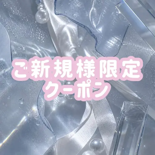 \ 人気No.1⋆⁺ / 🌼ご新規様限定🌼カット + ケアカラー + TOKIO超音波トリートメント