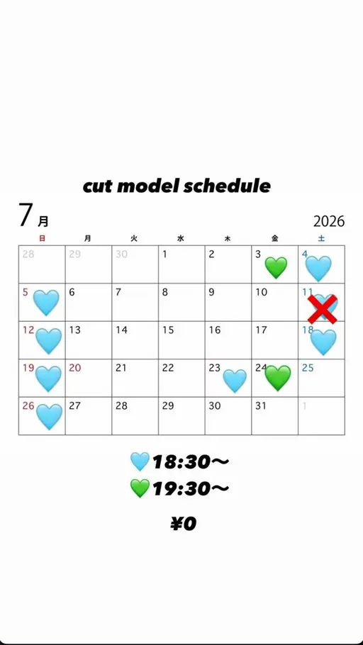 カットモデル【ロング〜ボブ限定】 【ショート不可】日時はスナップフォトのスケジュールをご覧ください。場所:四日市市波木町