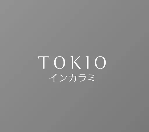 🌟紫外線ケア『単品TOKIO』超音波5StepTOKIOトリートメント