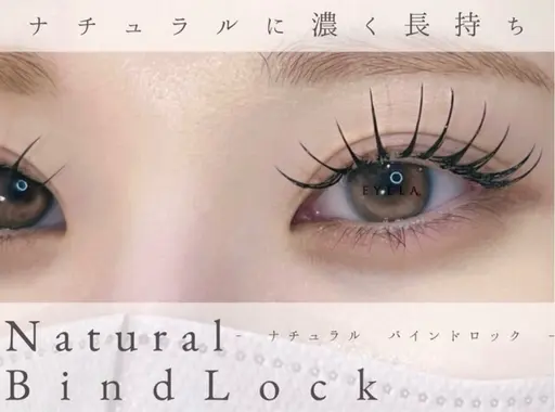 【オフなし】LEDナチュラルバインド80束