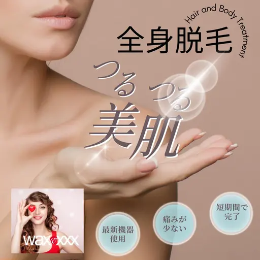 当店人気mix脱毛✨ハイスペック全身脱毛《VIOあり/顔なし》➕話題のfemuケアVIOブラジリアンWax