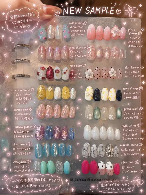 🎵「オフあり」定額デザインメニュー🎵 9000円→5000円★再来様➕1000円