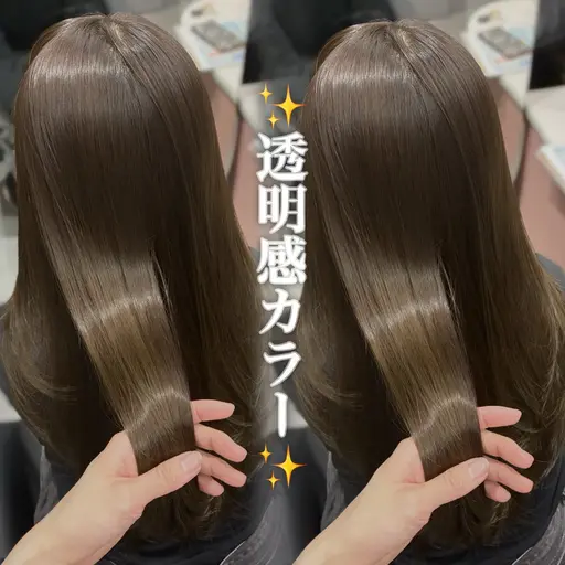 学割U24🤎似合わせレイヤーカット+透明感カラー🫧
