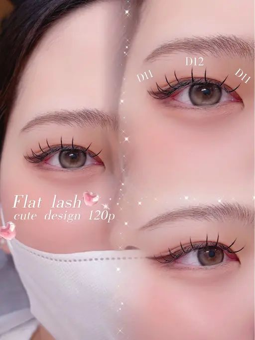 フラットラッシュ120本🩷