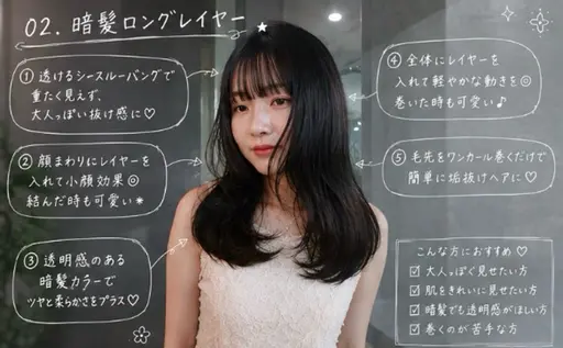 早めの予約必須‼️ 前髪カット+透明感カラー🩵🩷 30%オフ 口コミスパ付き ✨30%オフ✨