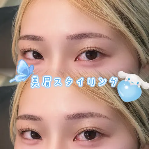 美眉スタイリング♡(ワックス脱毛&メイク)