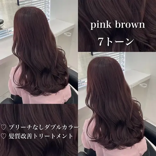 〖🎀ピンクブラウン系、暖色系にしたい方🎀〗ワンカラー➕オリジナルトリートメント➕コテ巻き🩰🫧