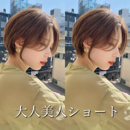 【✨❣️1番人気❣️✨】クイックスパ付❣️カット&カラー&ナノスチーム髪質改善トリートメント&ショートスパ※白髪染め◎